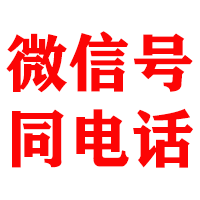 张掖金顺清债公司