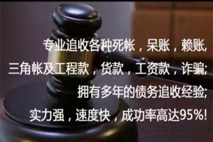 欠款凭证所载附加条款效力探讨