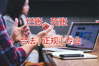 面对债务不履行的应对措施